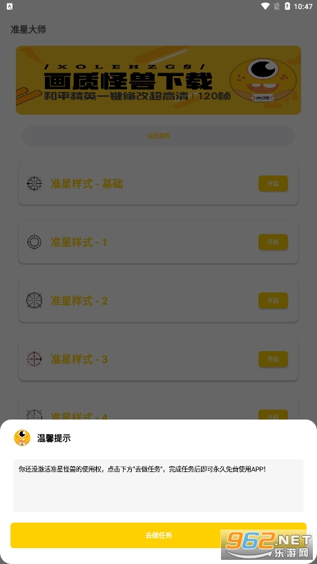 ����׼�ǹ���v11.73��ͼ1