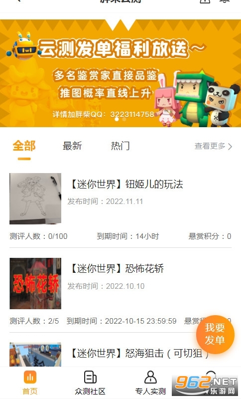 �ֲ�app�����Ƥ����������v1.1.0 ���°��ͼ3