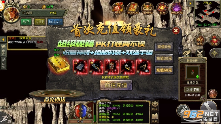 ����3��������1.45(����3�߱���)v1.0.1 ���°��ͼ4