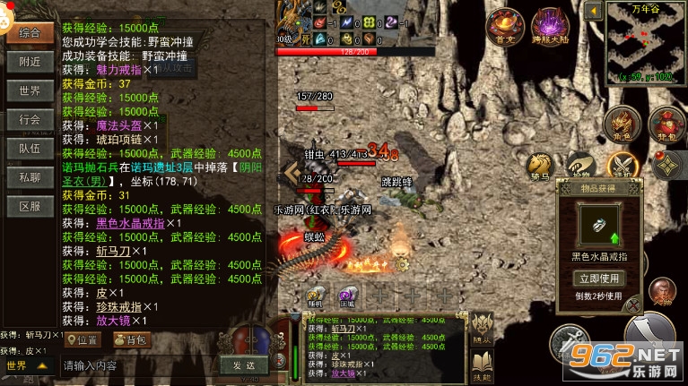 ����3��������1.45(����3�߱���)v1.0.1 ���°��ͼ5