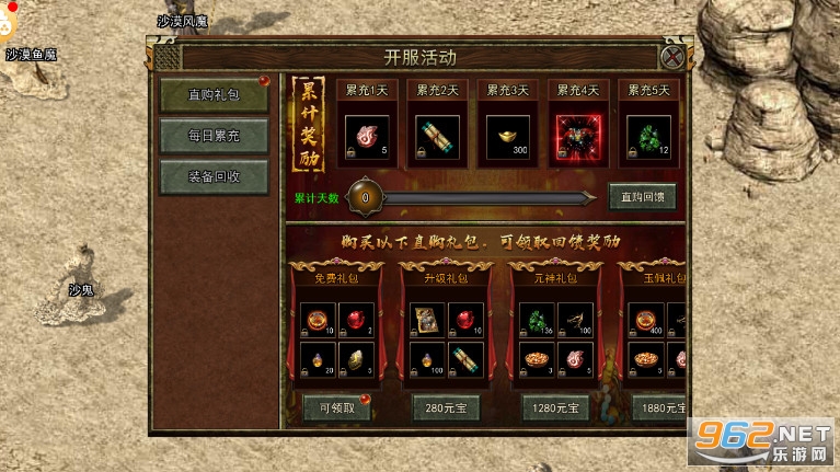 ����3��������1.45(����3�߱���)v1.0.1 ���°��ͼ7