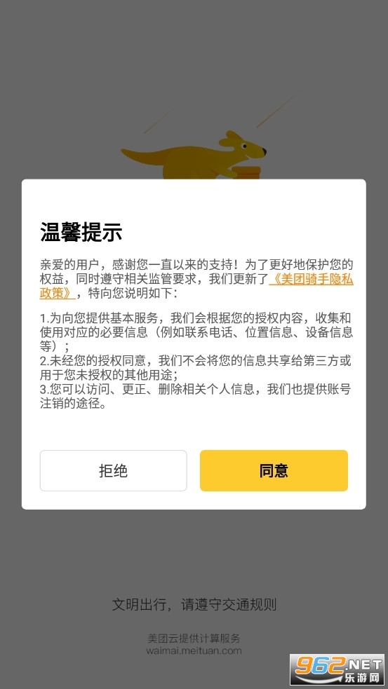 ��������appv13.5.5.6014��ͼ0