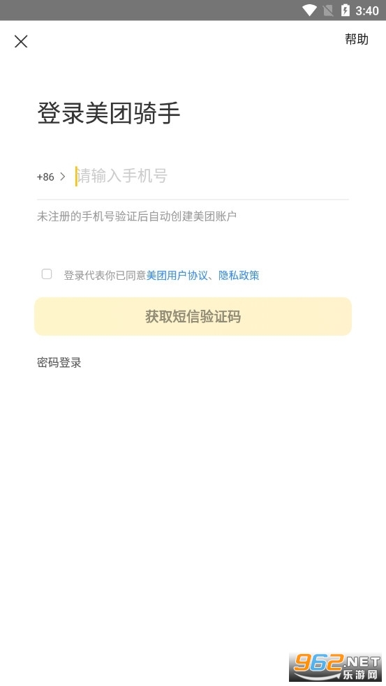 ��������appv13.5.5.6014��ͼ2