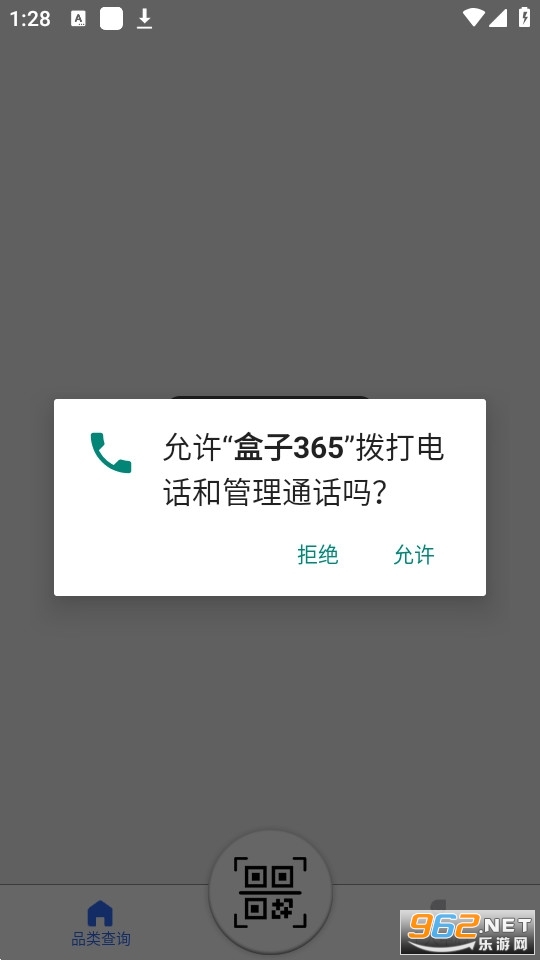 ����365���°氲׿ v1.2.4��ͼ0