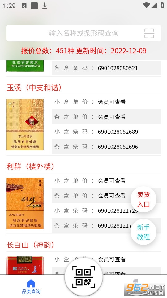 �̺л��պ���365app���� v1.2.4��ͼ0