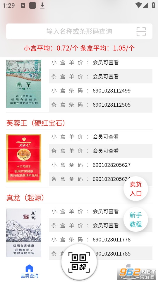 �̺л��պ���365app���� v1.2.4��ͼ1
