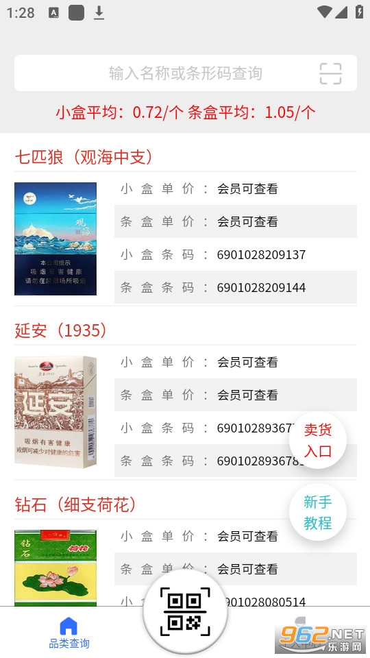 �̺л��պ���365app���� v1.2.4��ͼ2