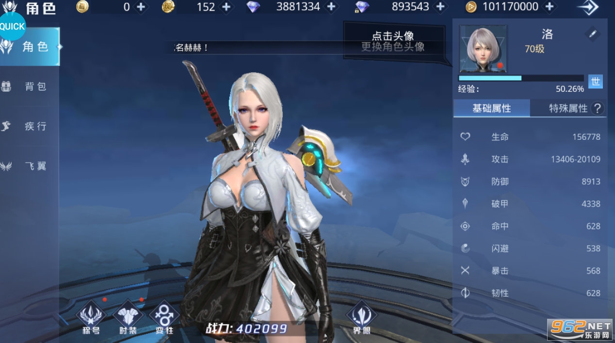 ���ͻ�������GM��v1.0.0��ͼ5