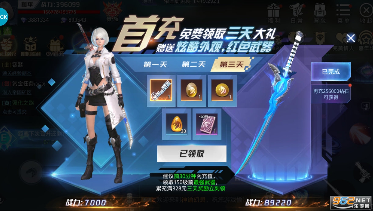 ���ͻ�������GM��v1.0.0��ͼ6