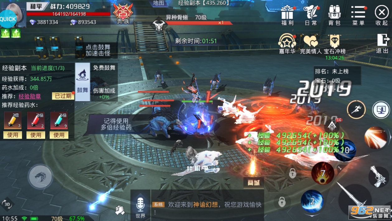 ���ͻ�������GM��v1.0.0��ͼ7