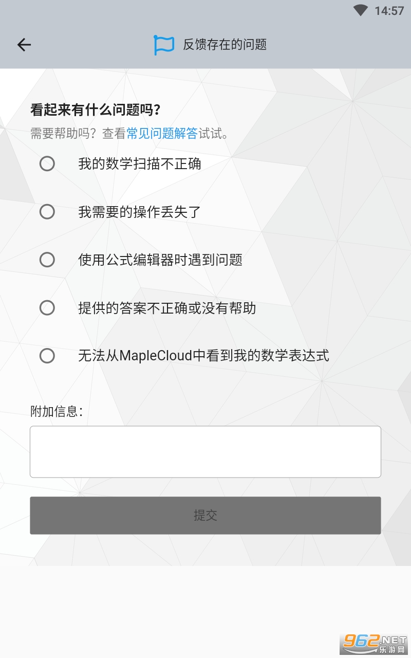 maple������app��ͼ0