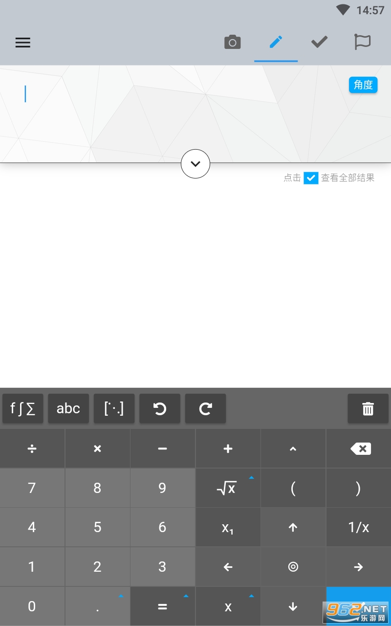 maple������app��ͼ3