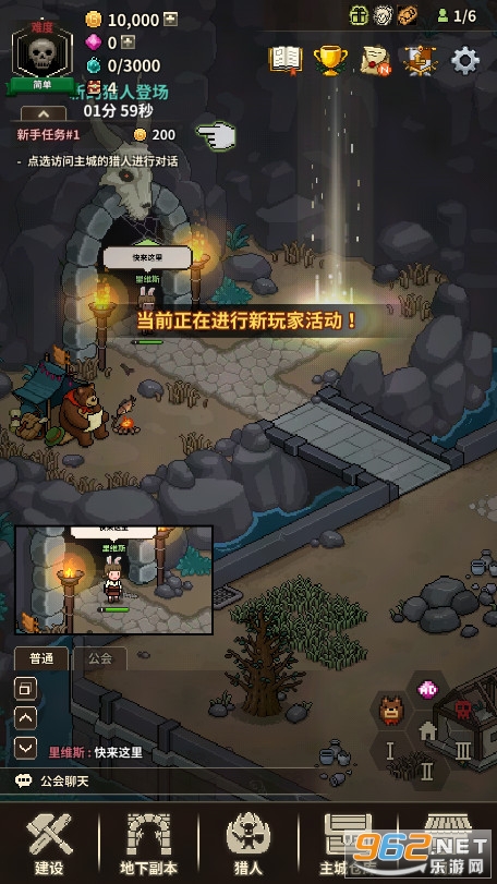 ��ħ���������°�Evil Hunter Tycoon��ͼ2