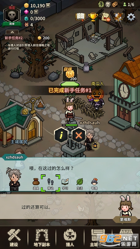 ��ħ���������°�Evil Hunter Tycoon��ͼ0
