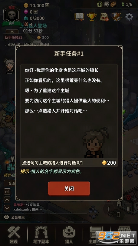 ��ħ���������°�Evil Hunter Tycoon��ͼ1