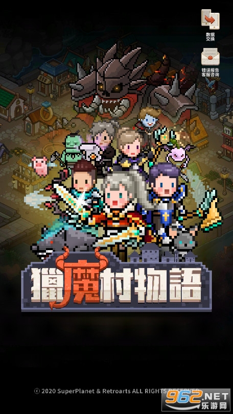 ��ħ���������°�Evil Hunter Tycoon��ͼ3