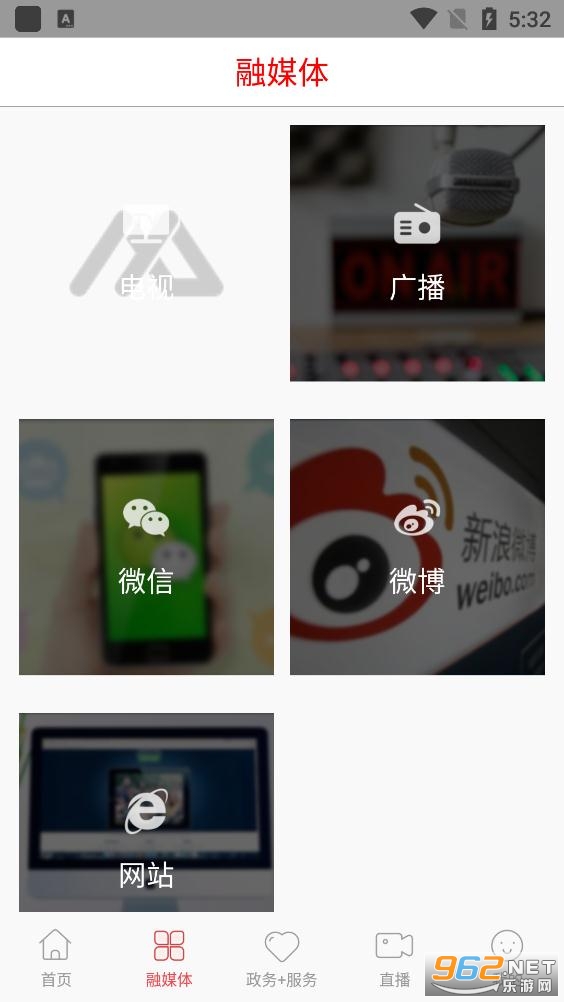 ��ɫ����appv1.1.2 �ٷ����ͼ0