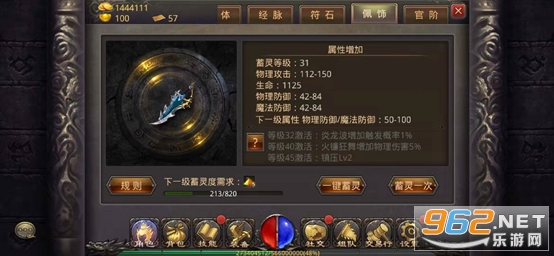 �����귨��½��ְҵ�汾v1.0.1��ͼ0