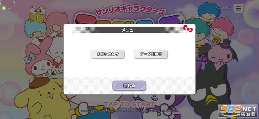 ����Ÿ�漣֮������(�ߥ饯��ޥå�)��ͼ0