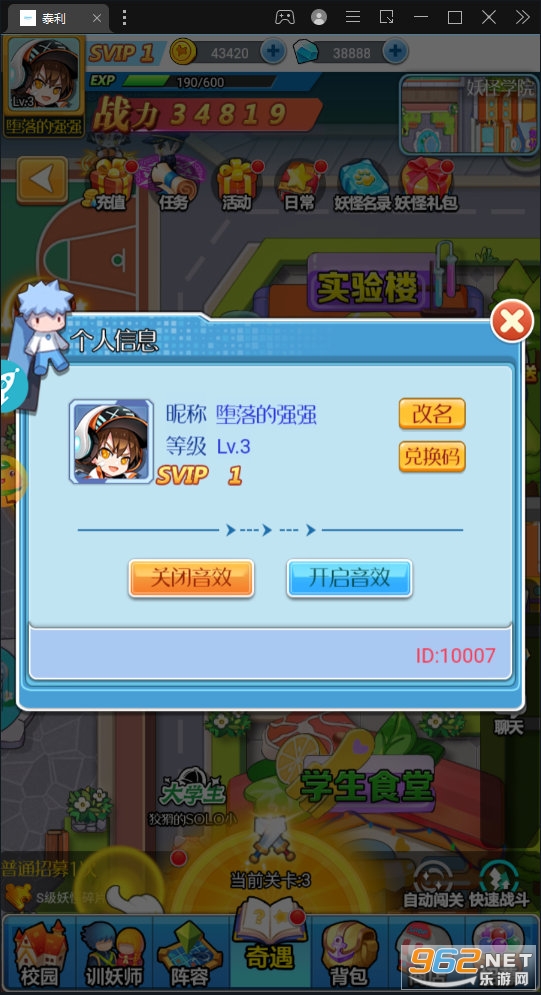 ôô��ǧ�䳬V��Ȩv1.0.0��ͼ0