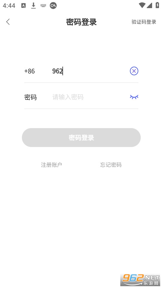 ����fm appv2.7 ���°��ͼ3