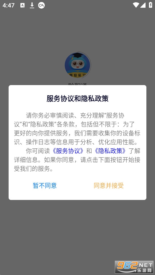 ǭְͨapp��׿��ͼ2