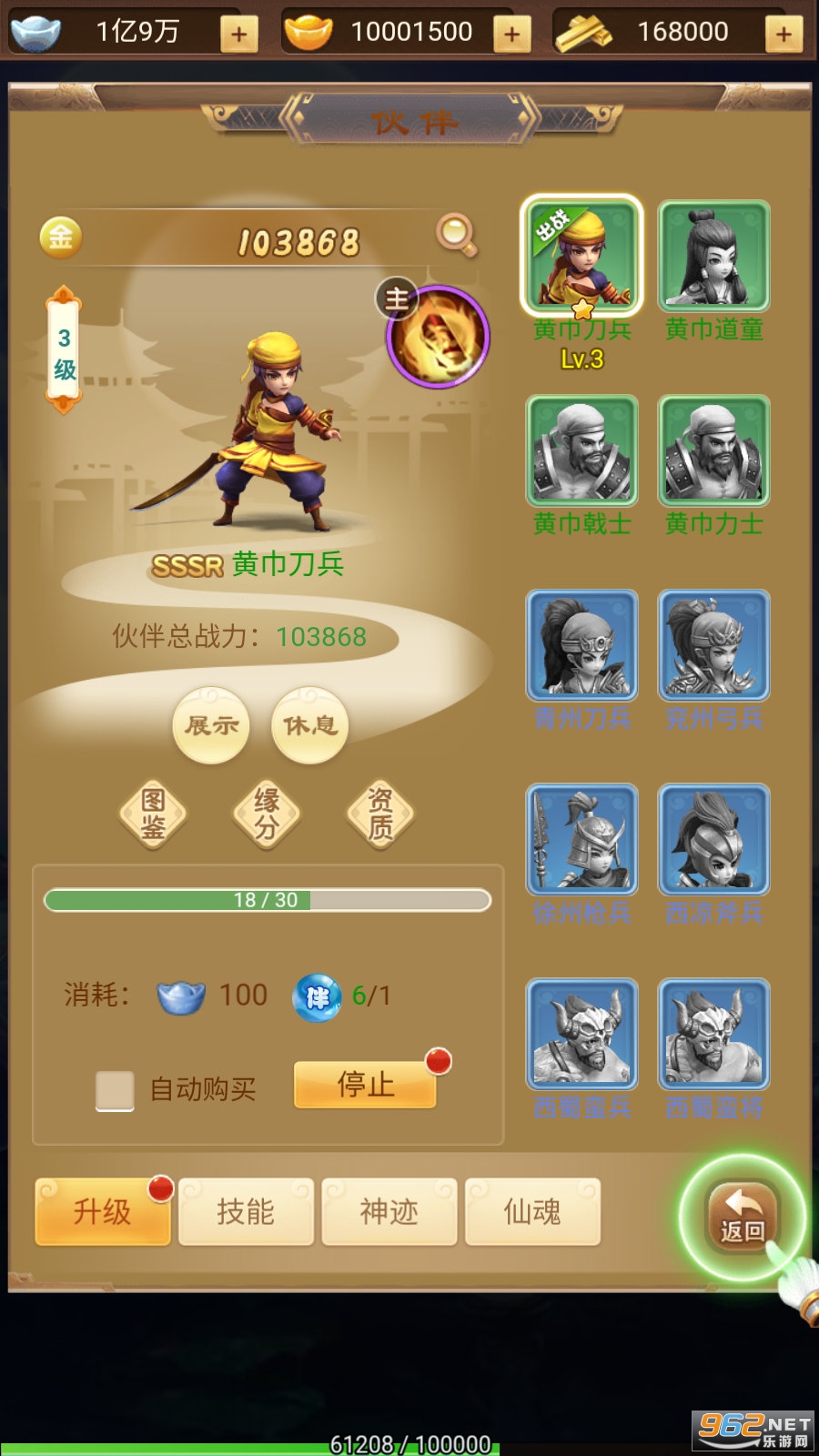 天之命福利版天天领红包截图2
