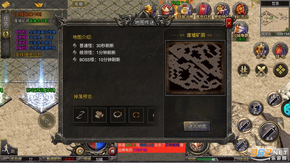 �������紫������v1.0.0��ͼ6