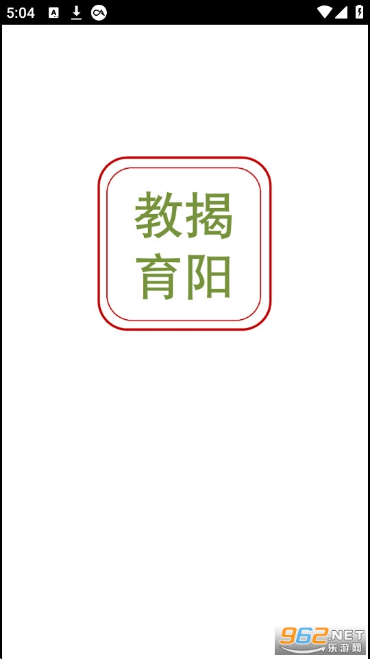 �����ǻ۽���app(�ǻ۽���ƽ̨)2024 v1.7.0��ͼ0