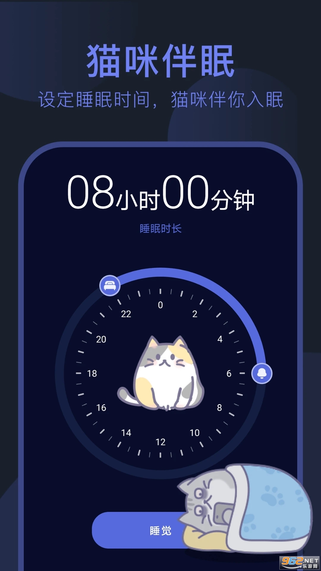 ����è���ͼ3