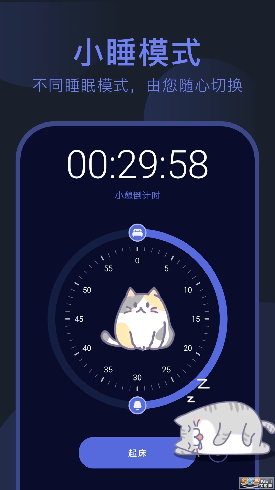 ����è���ͼ2