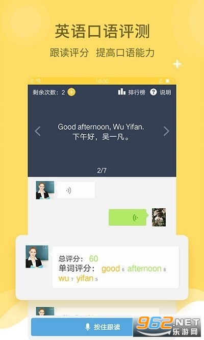 ���ٿ���app�������°� v6.9.1��ͼ0