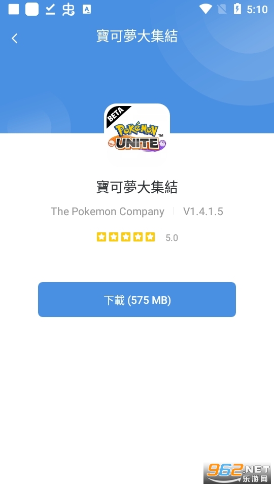 gamestoday��׿��ٷ���2024v5.32.40 ���°��ͼ3