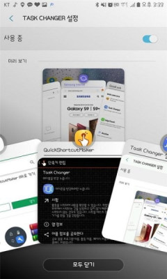 goodlock���°�ٷ��� v2.1.01.2��ͼ3