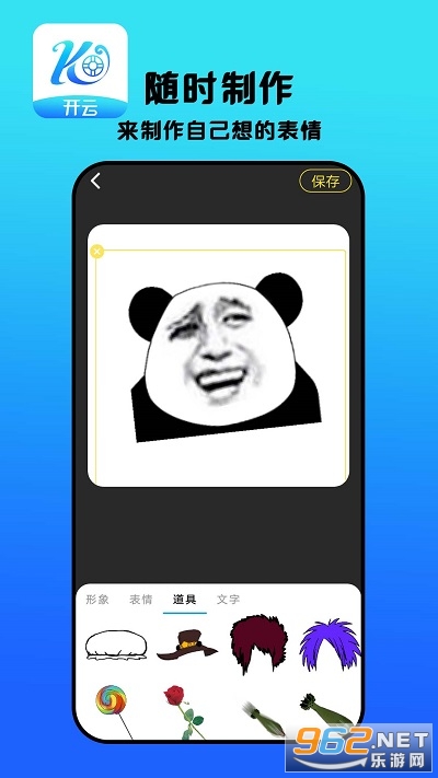 ����appv3.0 �ֻ����ͼ1