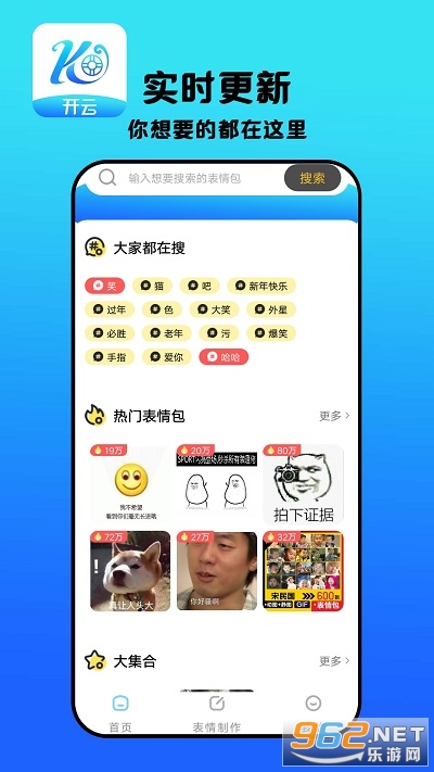����appv3.0 �ֻ����ͼ2