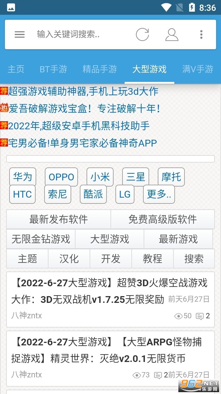 ���������޸���(������Ϸ)v1.0 ��׿���ͼ1