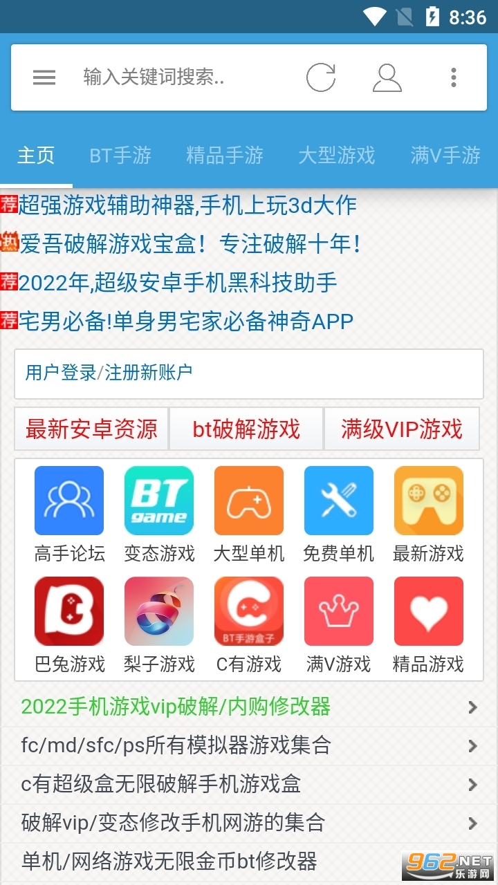 ���������޸���(������Ϸ)v1.0 ��׿���ͼ3