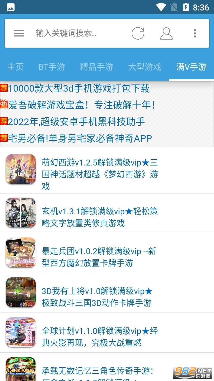 ���������޸���(������Ϸ)v1.0 ��׿���ͼ2