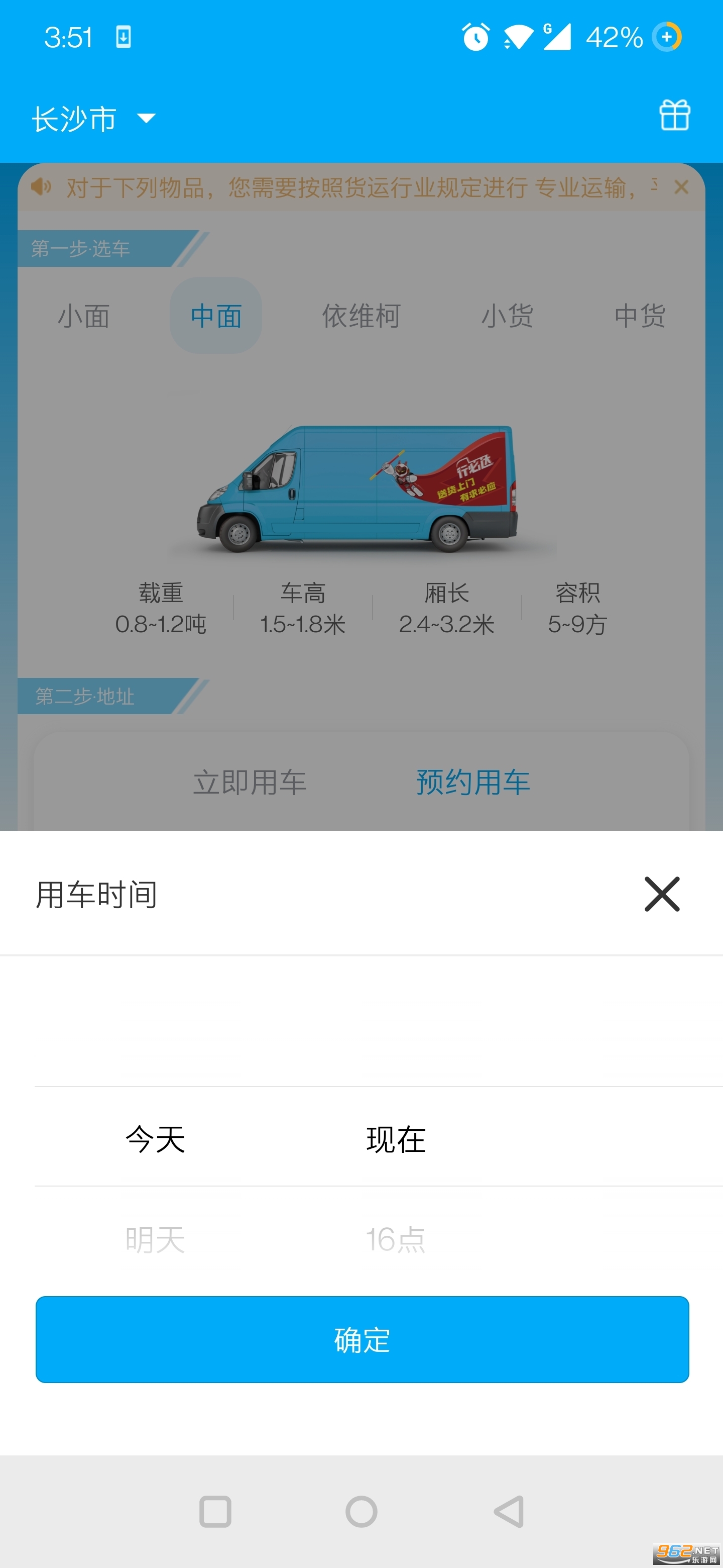 �бش����ƽ̨�ͻ���v1.11.50���°��ͼ2