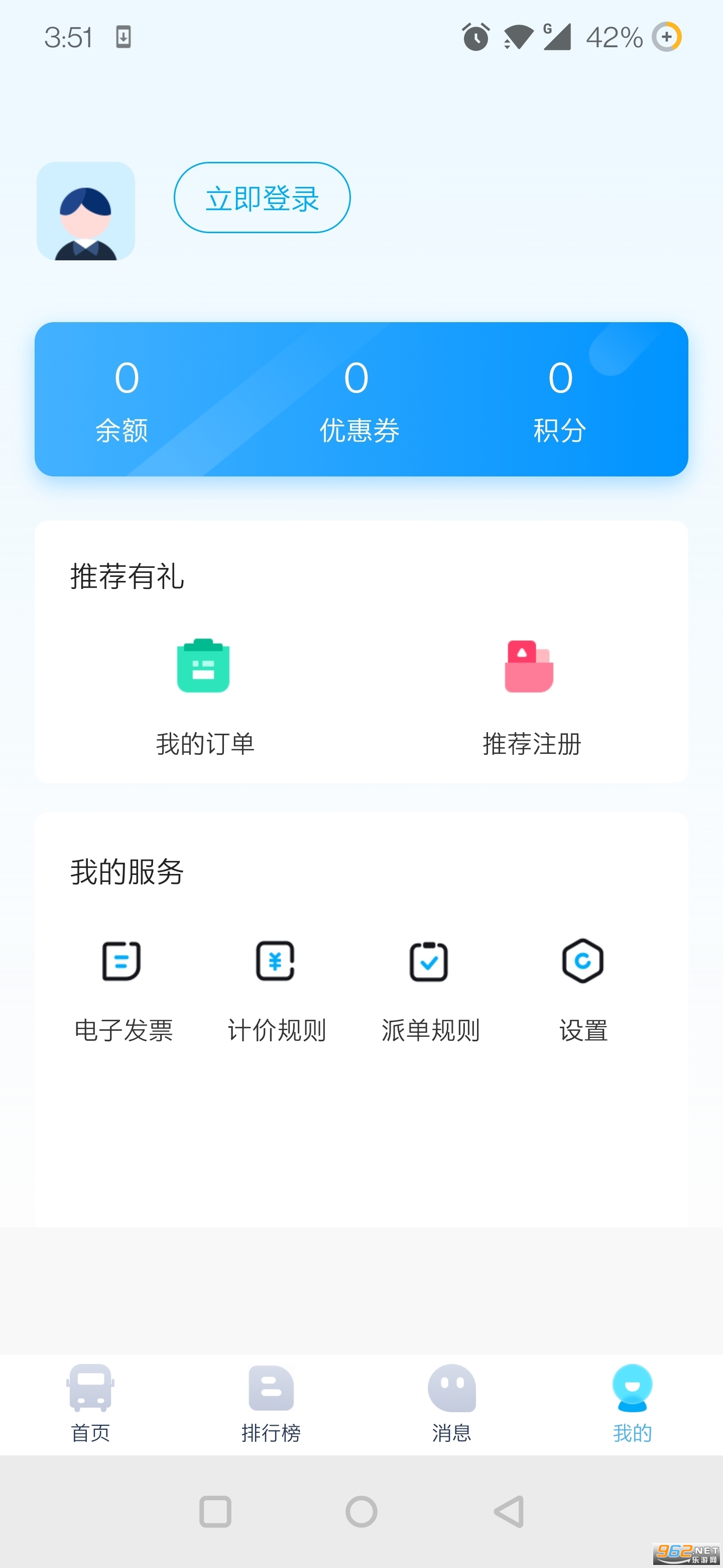 �бش����ƽ̨�ͻ���v1.11.50���°��ͼ3