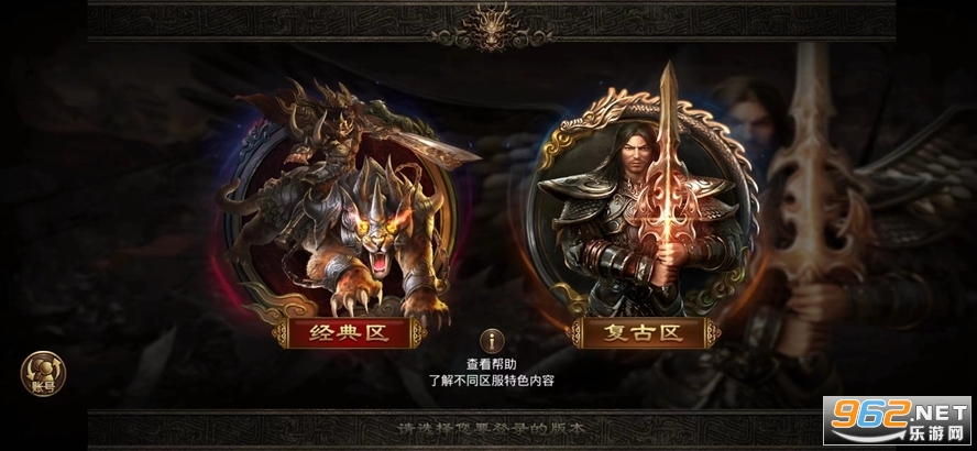传奇世界打金手游截图1
