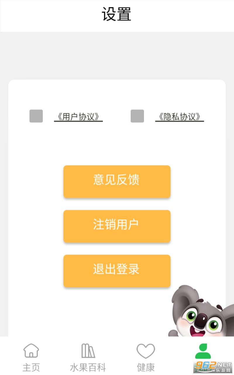 ������ˮ��׬Ǯ��Ϸ v3.0��ͼ0