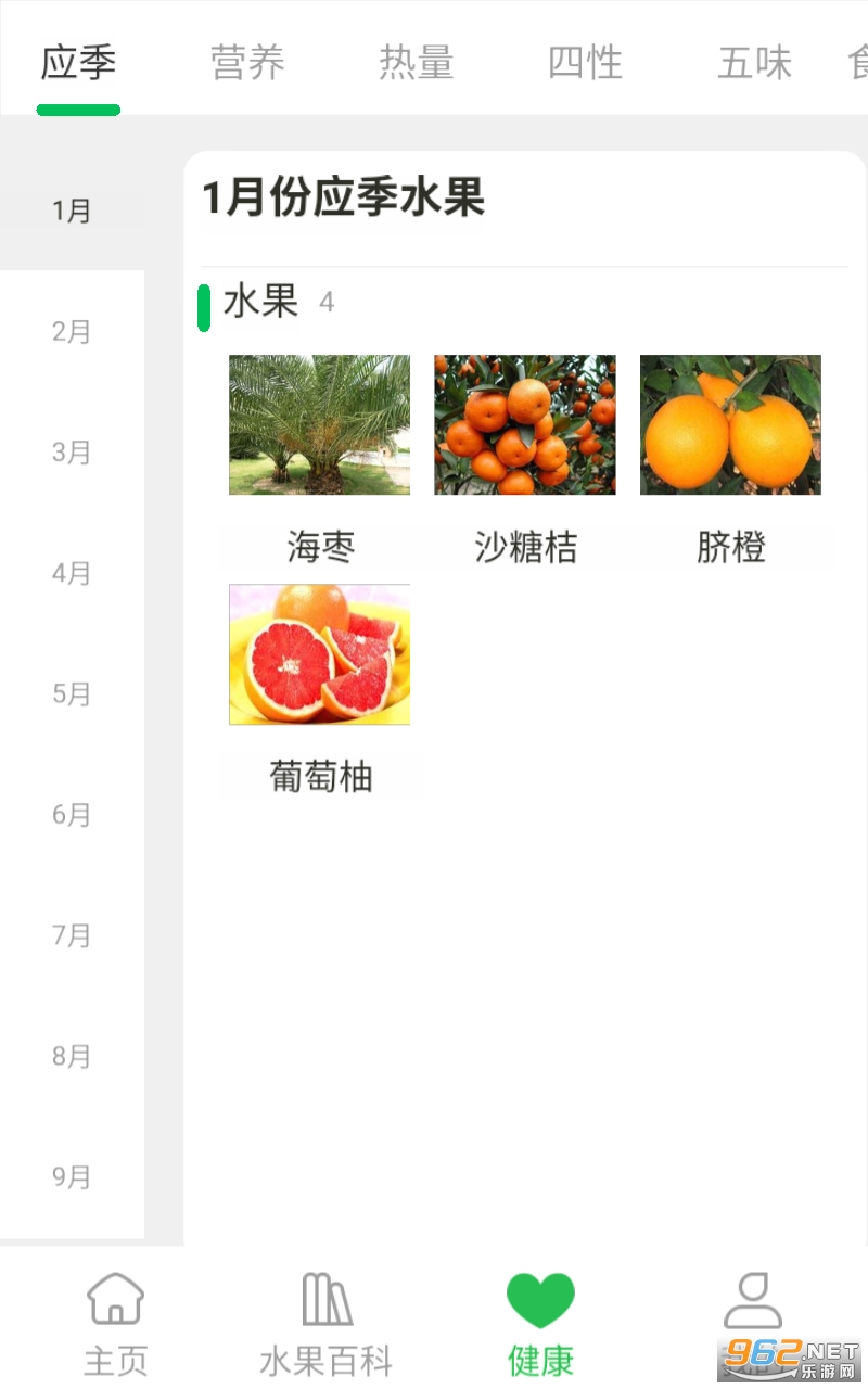 ������ˮ��׬Ǯ��Ϸ v3.0��ͼ1