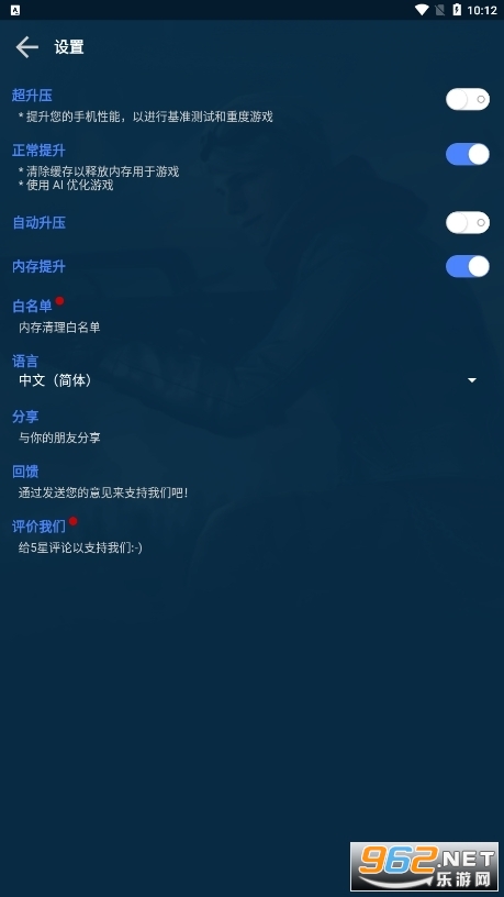 gfx��Ϸ������proרҵ��v2.02.20 2023���°��ͼ2