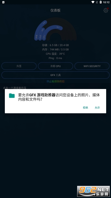 gfx��Ϸ������proרҵ��v2.02.20 2023���°��ͼ1