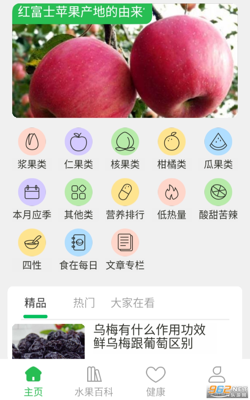 ������ˮ��׬Ǯ��Ϸ v3.0��ͼ2