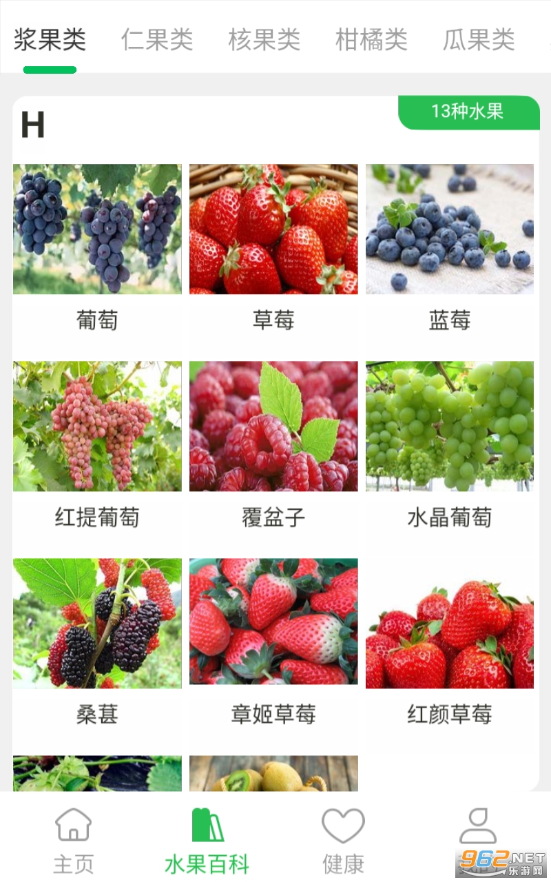 ������ˮ��׬Ǯ��Ϸ v3.0��ͼ3