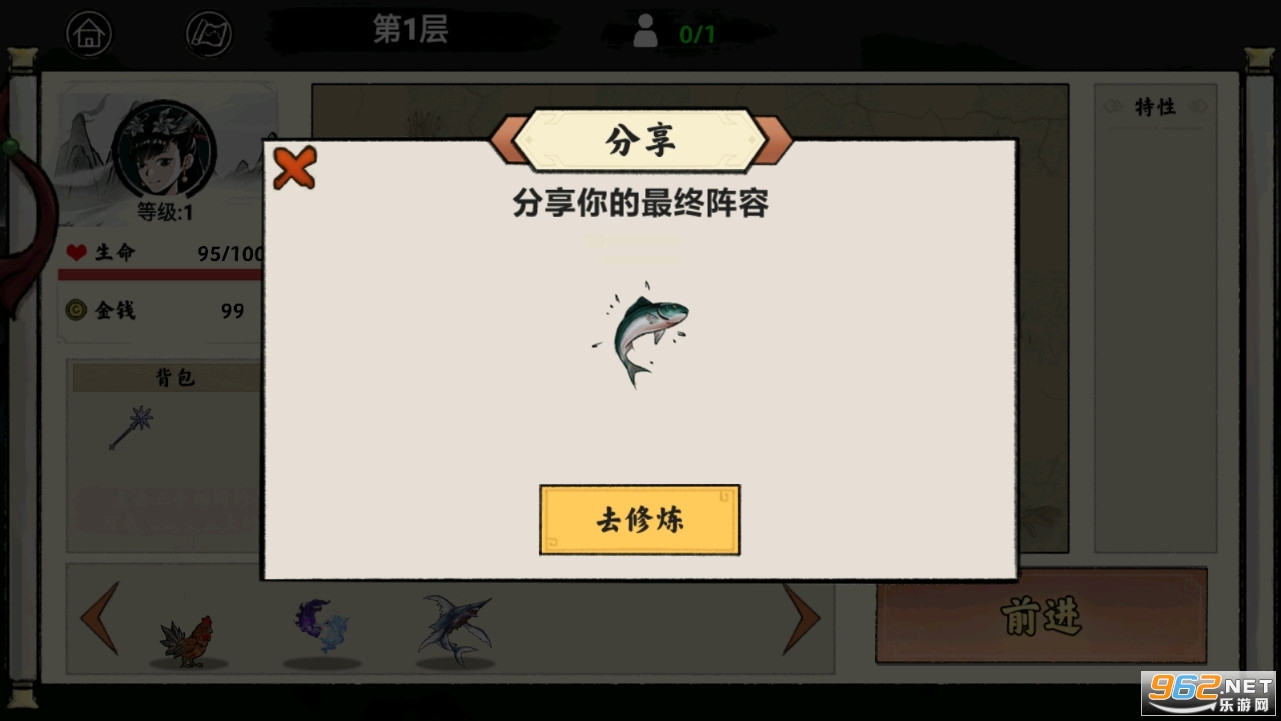 ���������������ƽ�氲׿v1.1.17��ͼ3