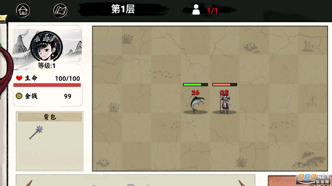 ���������������ƽ�氲׿v1.1.17��ͼ1